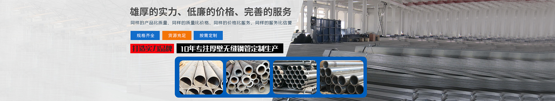 港澳资料大全